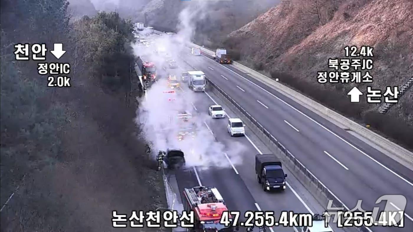 천안논산고속도로 차량 화재 현장. &#40;고속도로 CCTV 갈무리, 재판매 및 DB금지&#41; / 뉴스1 