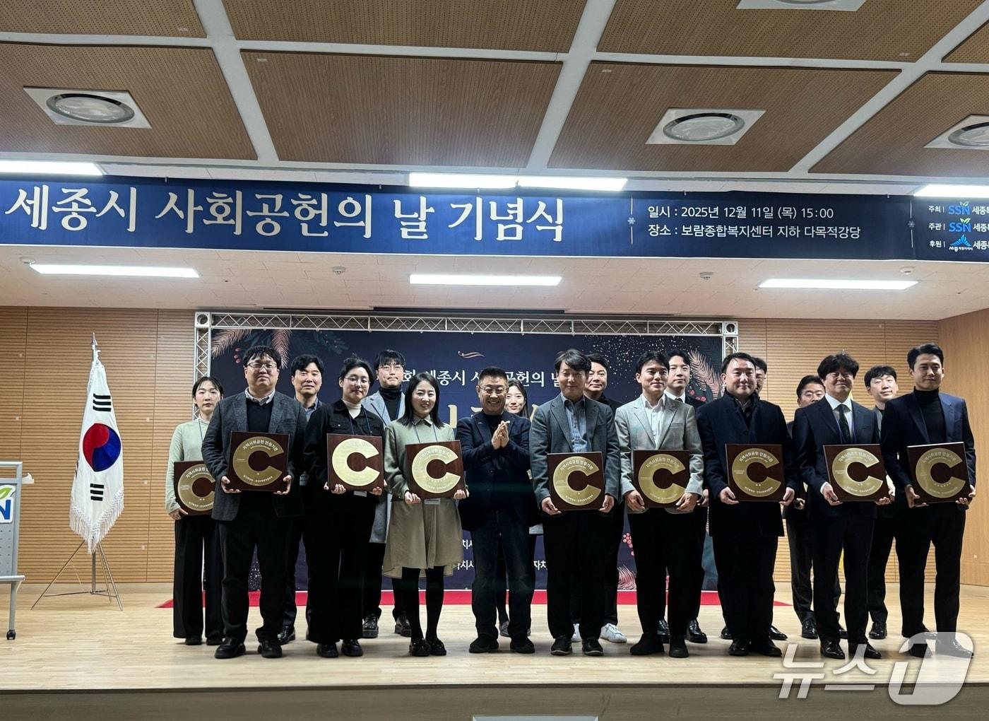 본문 이미지 - 기정원이 6년 여속 지역사회공헌활동 인정기관에 선정됐다. &#40;기정원 제공&#41;