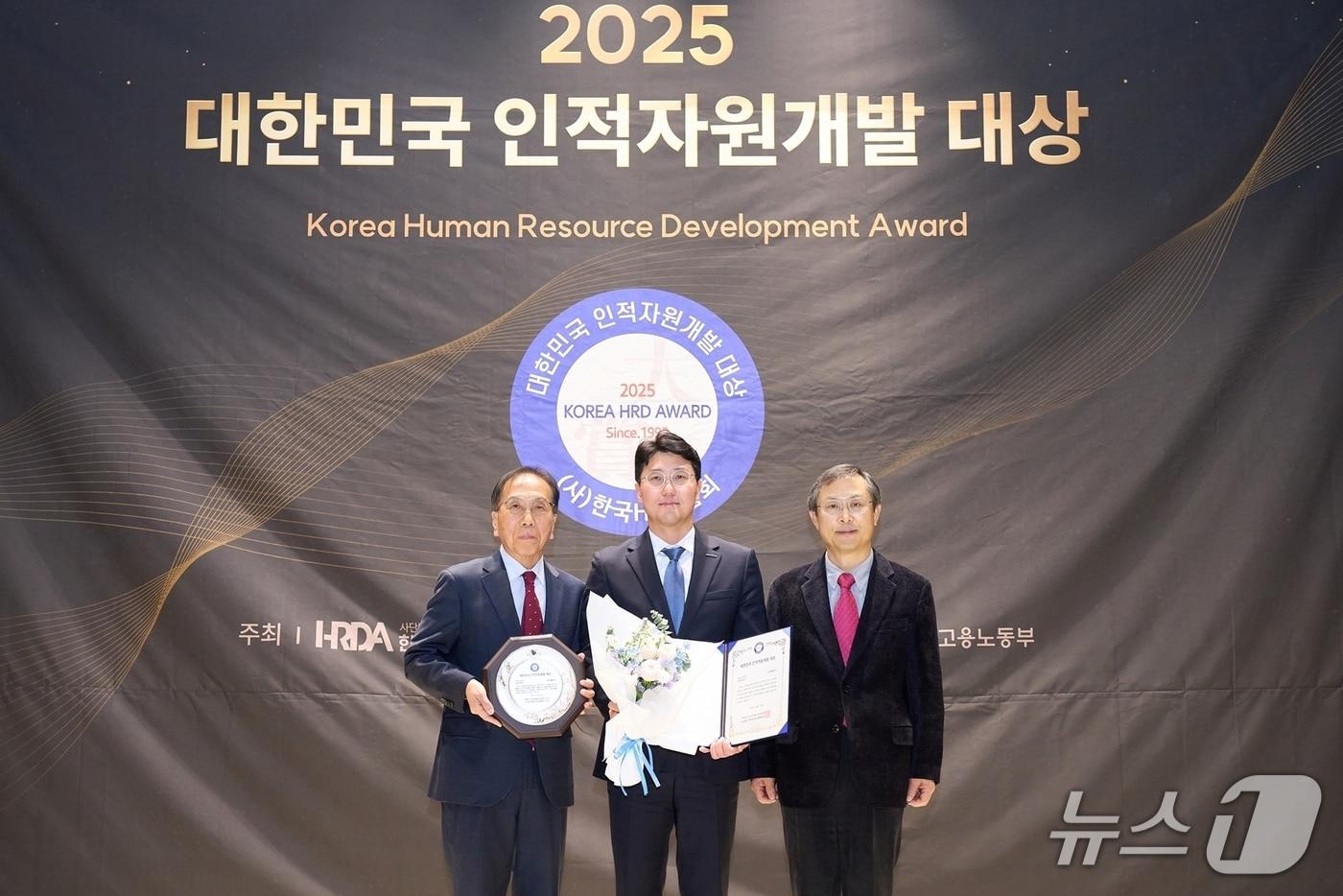 삼양홀딩스가 &#39;2025 대한민국 인적자원개발 대상&#39;에서 종합대상을 수상했다.&#40;삼양그룹 제공&#41;