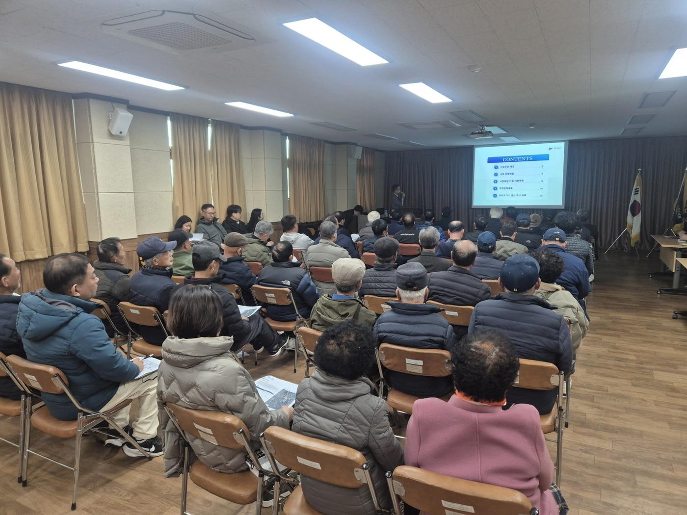본문 이미지 - 구룡면 행정복지센터에서 진행된 &#39;유기성 폐자원 통합 바이오 가스화시설 설치 사업&#39; 주민설명회 모습.&#40;부여군 제공. 재판매 및 DB금지&#41;/뉴스1