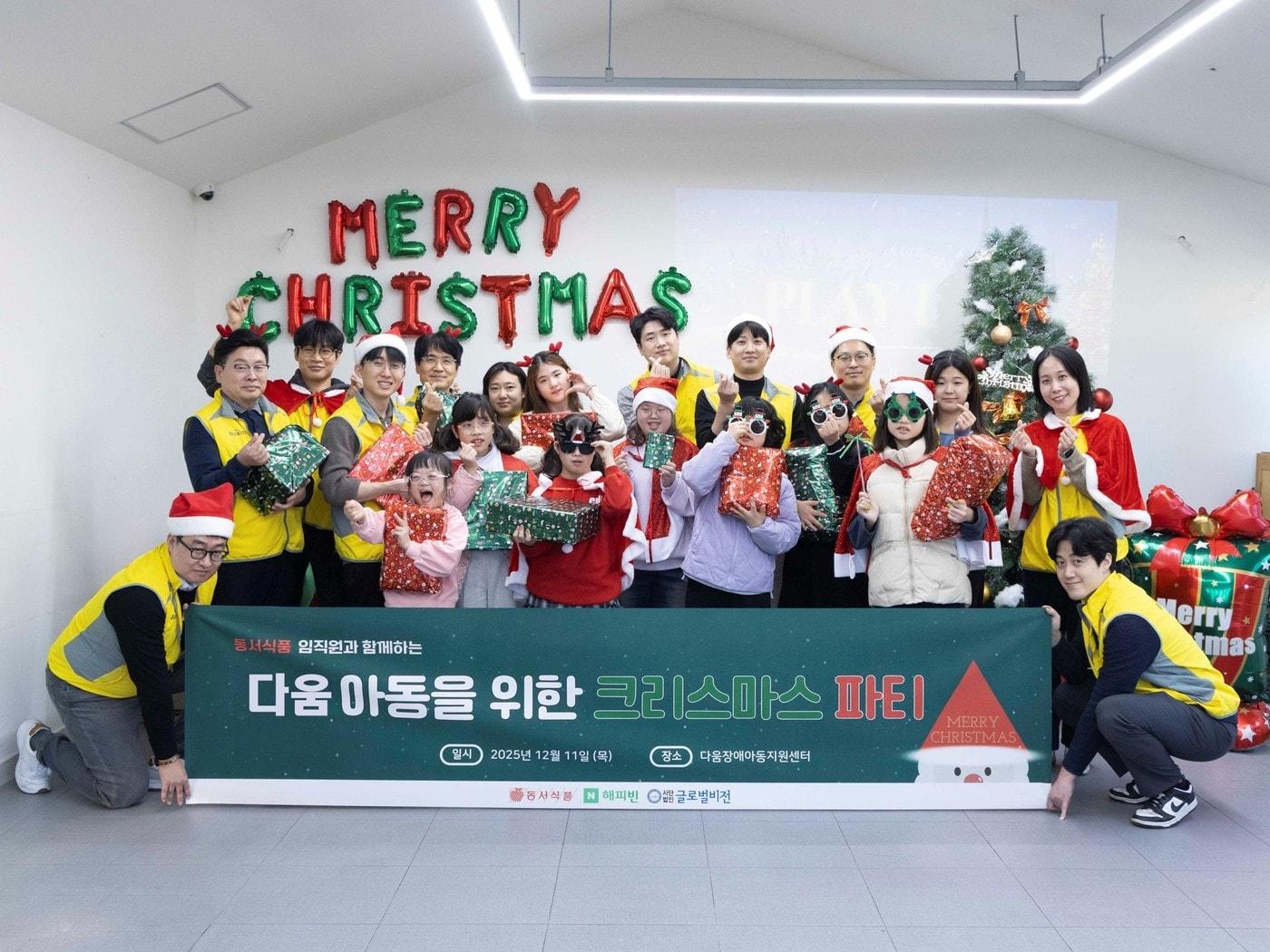 본문 이미지 - &#40;동서식품 제공&#41;