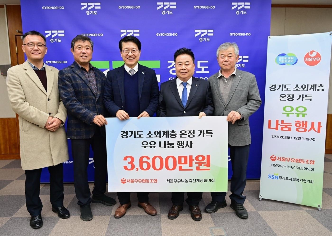 서울우유 문진섭 조합장&#40;오른쪽에서 두 번째&#41;을 비롯한 축산계장협의회 등 참석자들이 기념촬영을 하고 있는 모습. &#40;서울우유협동조합 제공&#41;