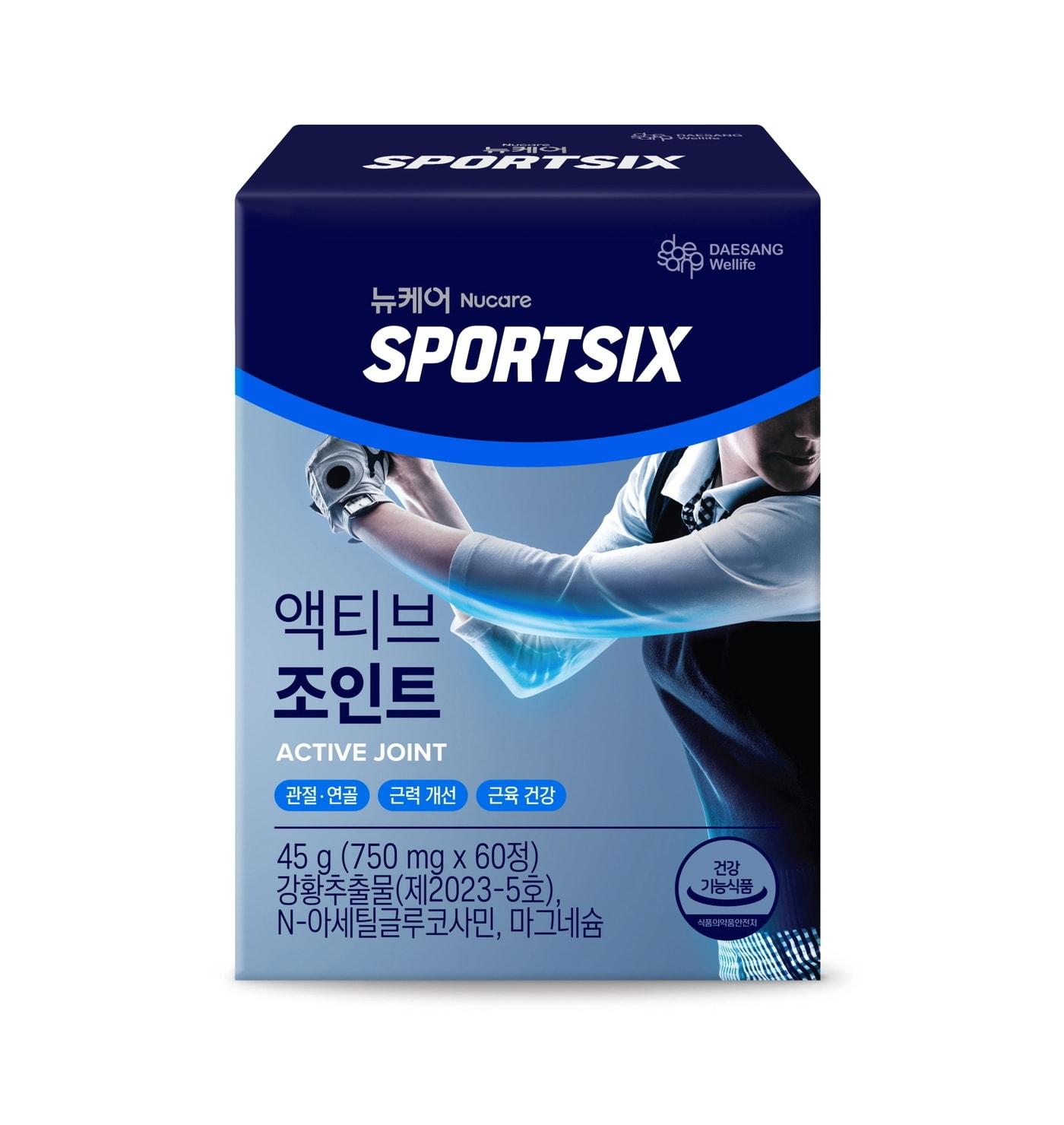 본문 이미지 - &#40;대상웰라이프 제공&#41;