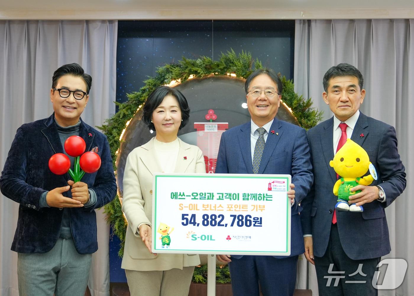 본문 이미지 - &#40;에쓰오일 제공&#41;