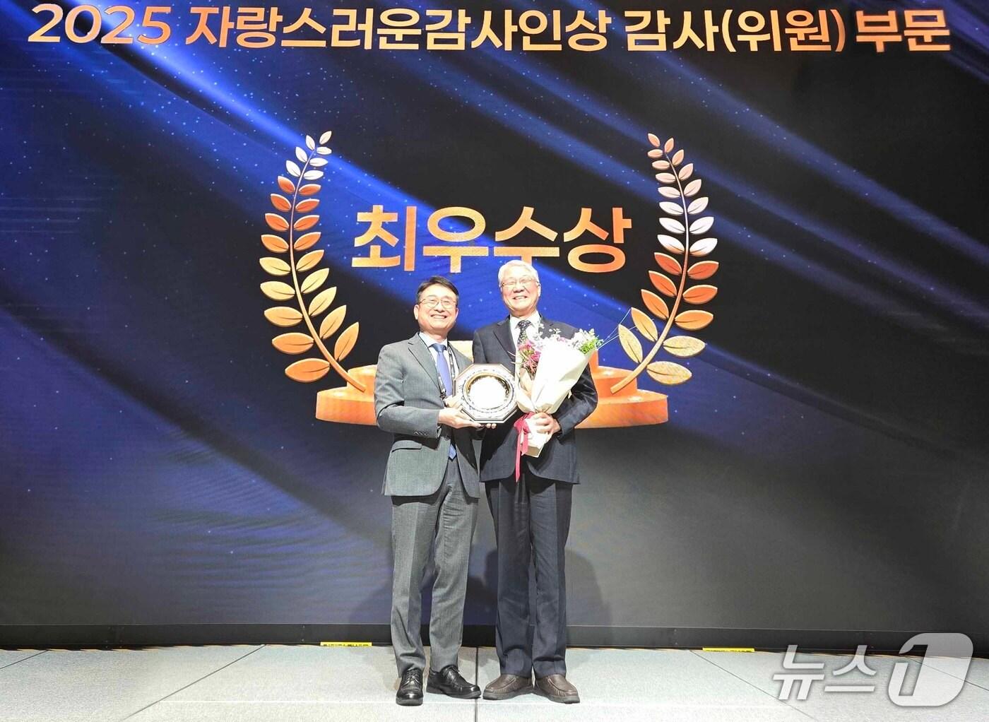 본문 이미지 - 한국가스공사는 서울 서초구 플렌티컨벤션에서 열린 ‘2025 한국감사인대회’에서 기관·개인부문 최우수상을 동시 수상했다고 12일 밝혔다. 감사위원 부문 최우수상을 수상한 강진구 상임감사위원(오른쪽)이 이욱희 한국감사협회장과 기념촬영을 하고 있다. (가스공사 제공) /2025.12.12/