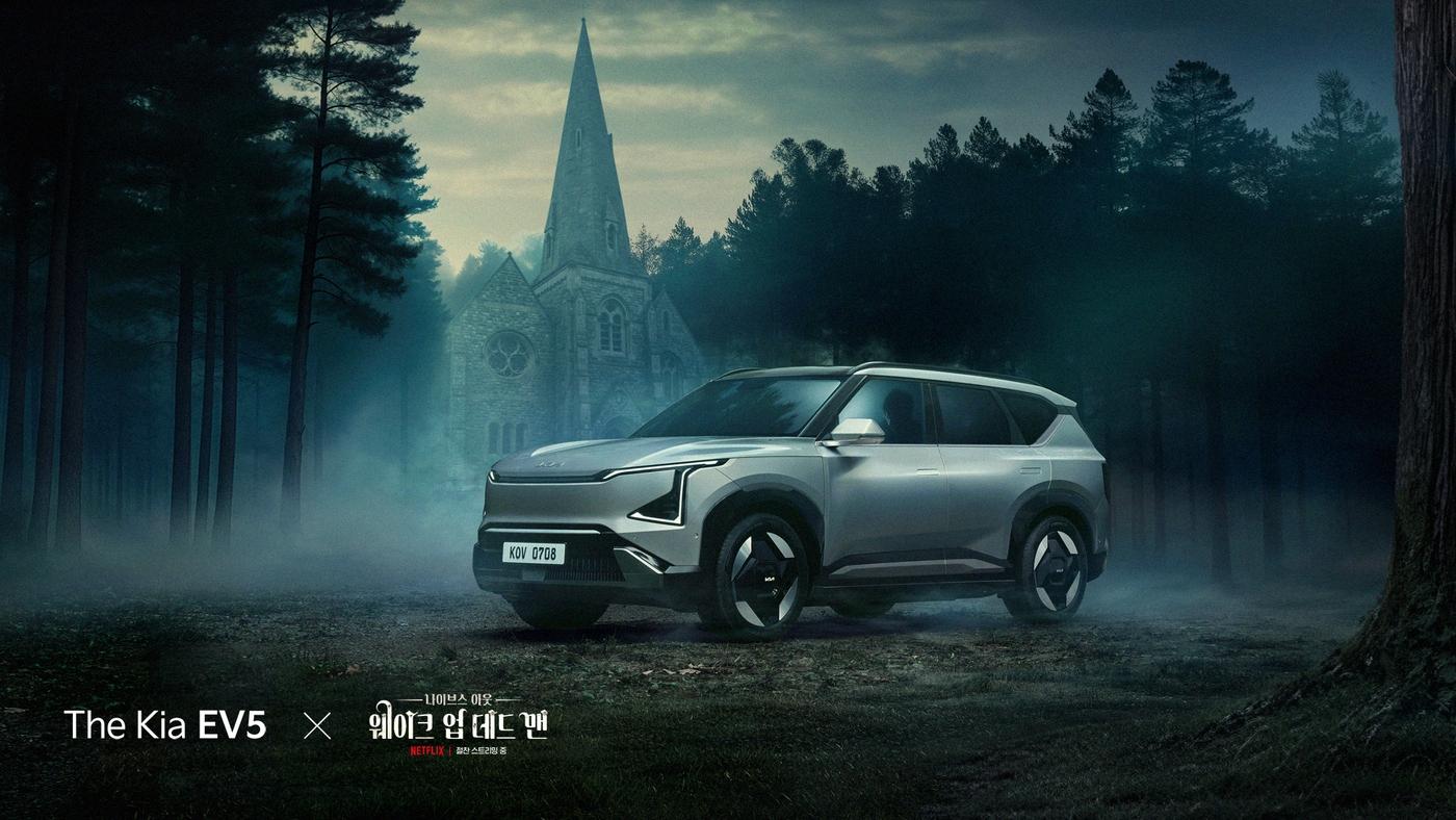 기아 EV5와 넷플릭스 신작영화 &#39;나이브스 아웃:웨이크 업 데드 맨&#39; 글로벌 파트너십 캠페인 영상&#40;기아 제공&#41;. 2025.12.12.