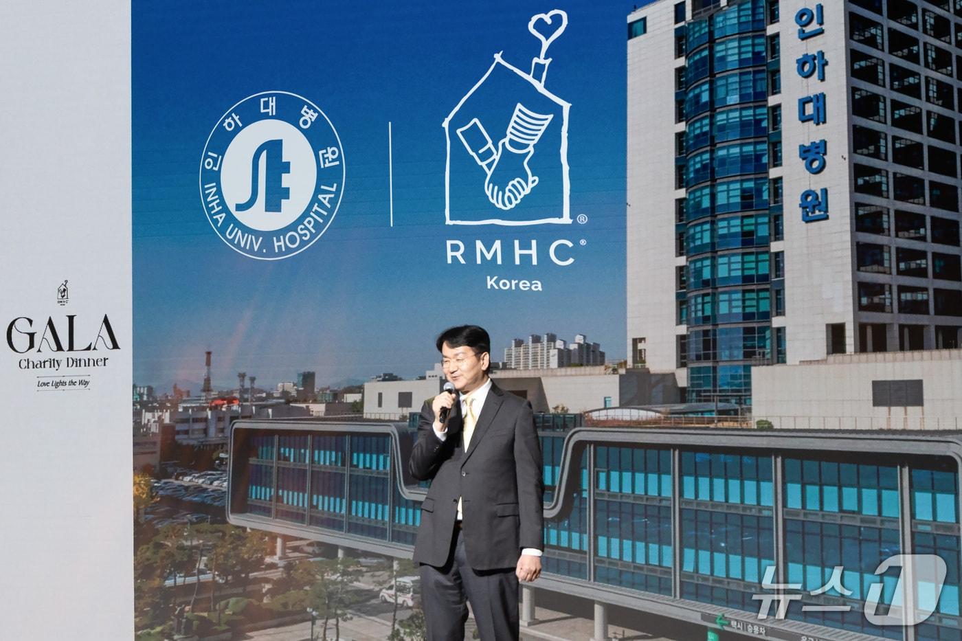 11일 서울 용산의 호텔에서 열린 한국로날드맥도날드하우스&#40;RMHC 코리아&#41; 자선 행사에서 조원태 한진그룹 회장이 발언하는 모습&#40;한진그룹 제공&#41;. 2025.12.11.