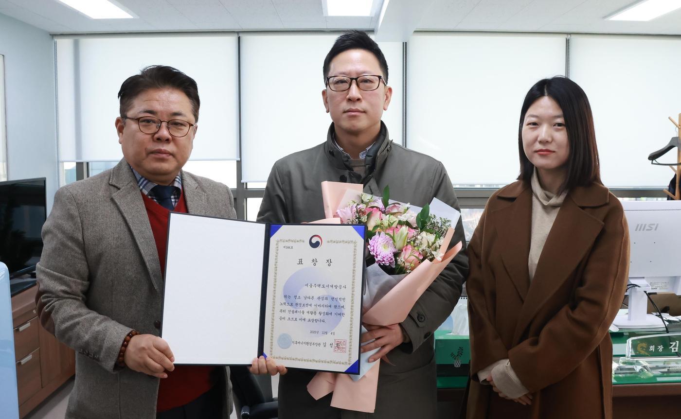 김동우 한국건설자원협회장&#40;왼쪽부터&#41;, SH 도시환경부 오근우 부장, 하빛나 차장이 표창장을 들어 보이고 있다. &#40;SH 제공&#41; 뉴스1 ⓒ News1  