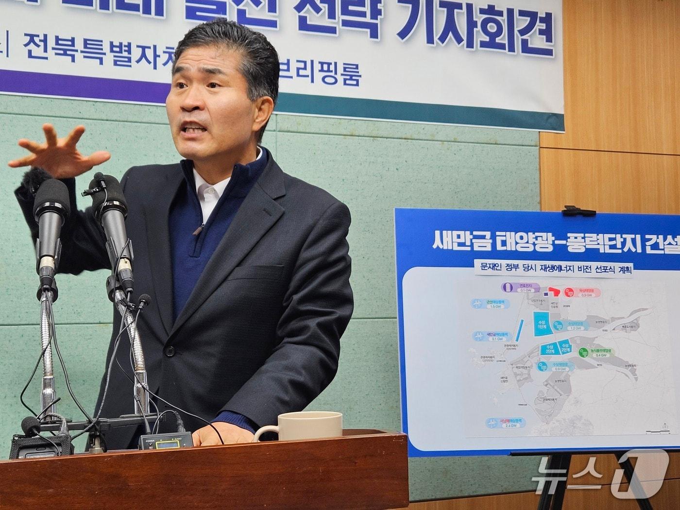 본문 이미지 - 12일 이원택 국회의원이 전북도의회 브리핑룸에서 기자회견을 갖고 있다.2025.12.12/뉴스1