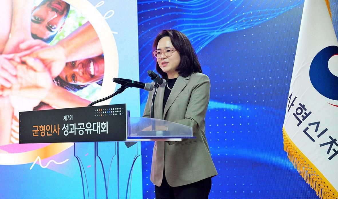 본문 이미지 - 11일 세종시 정부세종컨벤션센터에서 열린 &#39;제7회 균형인사 성과공유대회&#39;에서 예현숙 P&G 아시아태평양 커뮤니케이션즈 상무가 &#39;민간의 다양성 및 포용성 인사관리 사례&#39;를 주제로 발표하고 있다.&#40;한국P&G제공&#41;