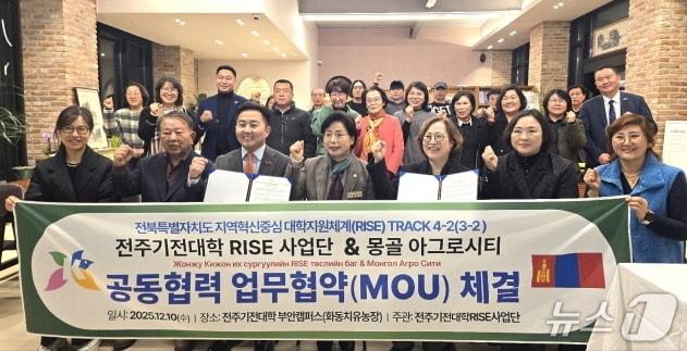 본문 이미지 - 전주기전대와 몽골 아그로시티가 지난 10일 업무협약을 맺고 ,치유농업 분야 협력에 나서기로 했다.&#40;전주기전대 제공 재판매 및 DB 금지&#41;/뉴스1