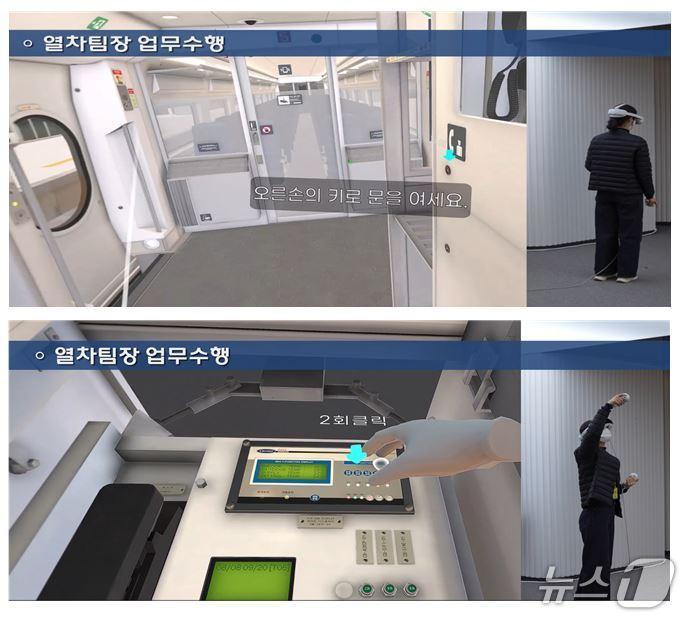 본문 이미지 -  &#40;코레일 제공.재판매 및 DB금지&#41;/뉴스1