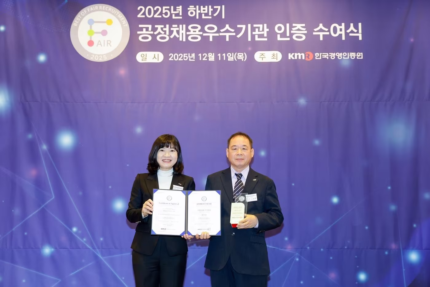 권정택 코레일유통 전략기획본부장&#40;오른쪽&#41;이 공정채용 우수기관 인증을 받고 기념사진을 촬영하고 있다.&#40;코레일유통 제공&#41;뉴스1ⓒ news1