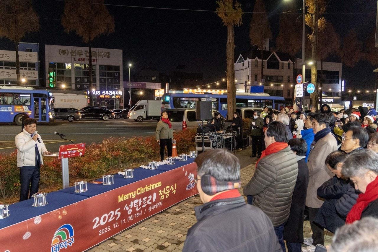 본문 이미지 - 최충규 대덕구청장&#40;왼쪽&#41;이 중리네거리 성탄 트리 점등식에서 인사말을 하고 있다.&#40;대전 대덕구 제공. 재판매 및 DB금지&#41;/뉴스1