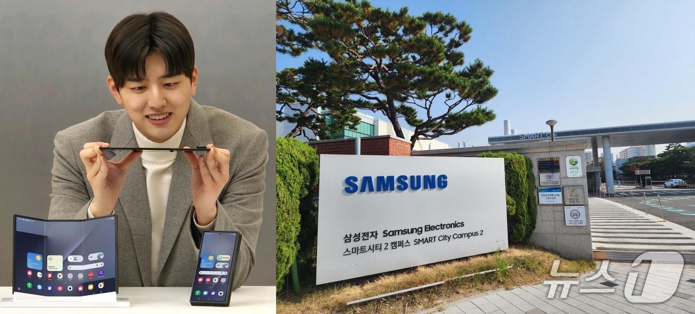 갤럭시Z트라이폴드와 삼성전자 구미공장&#40;삼성 제공. 재판매 및 DB금지&#41;/뉴스1