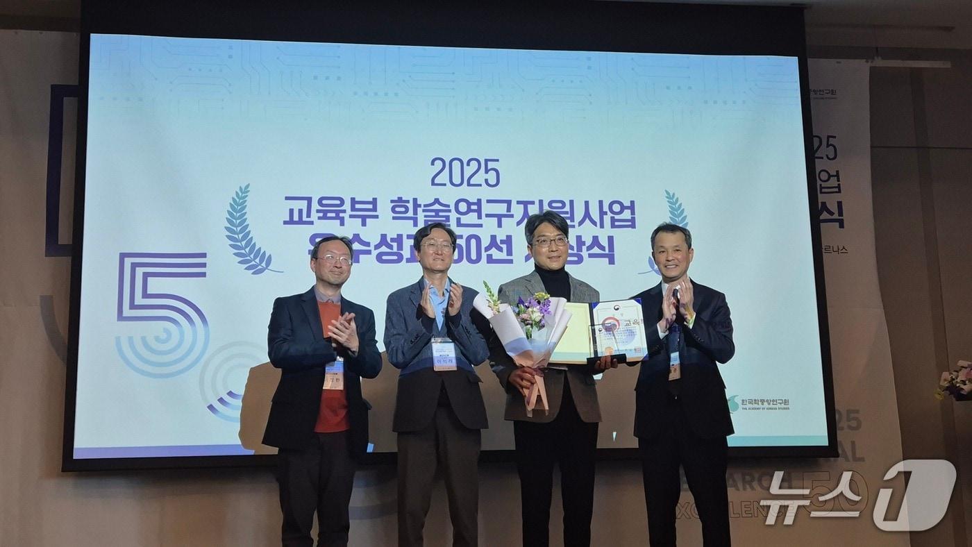 &#40;사진 왼쪽에서 세 번째&#41; 박강훈 인하대 일본언어문화학과 교수가 2025년 연구우수성과 부총리·교육부장관상을 받고 기념사진을 촬영하고 있다.&#40;인하대 제공. 재배포 및 DB금지&#41;2025.12.12/뉴스1