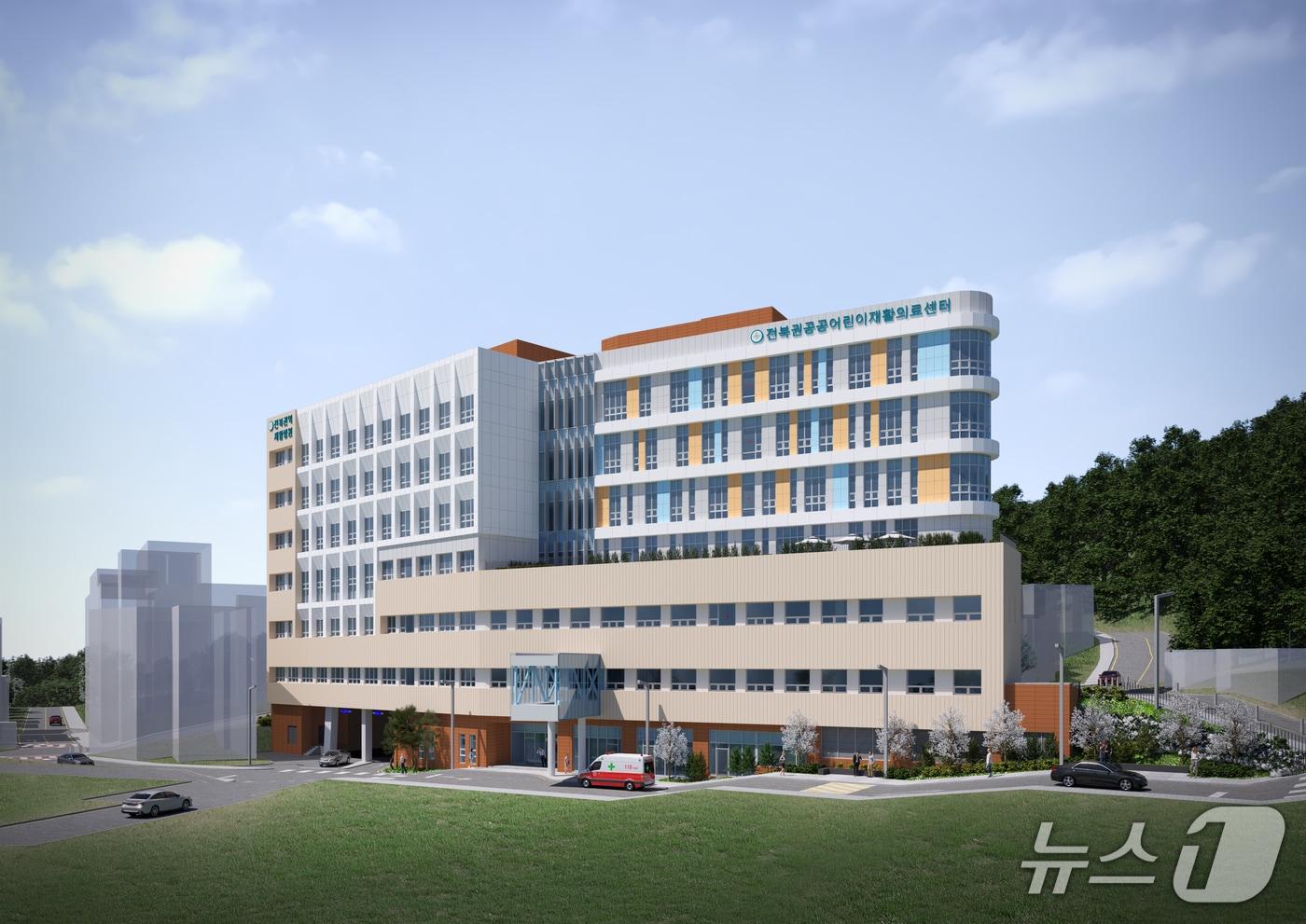 전북권역 공공어린이재활의료센터 재활병원 투시도.&#40;전북도 제공. 재판매 및 DB금지&#41;/뉴스1