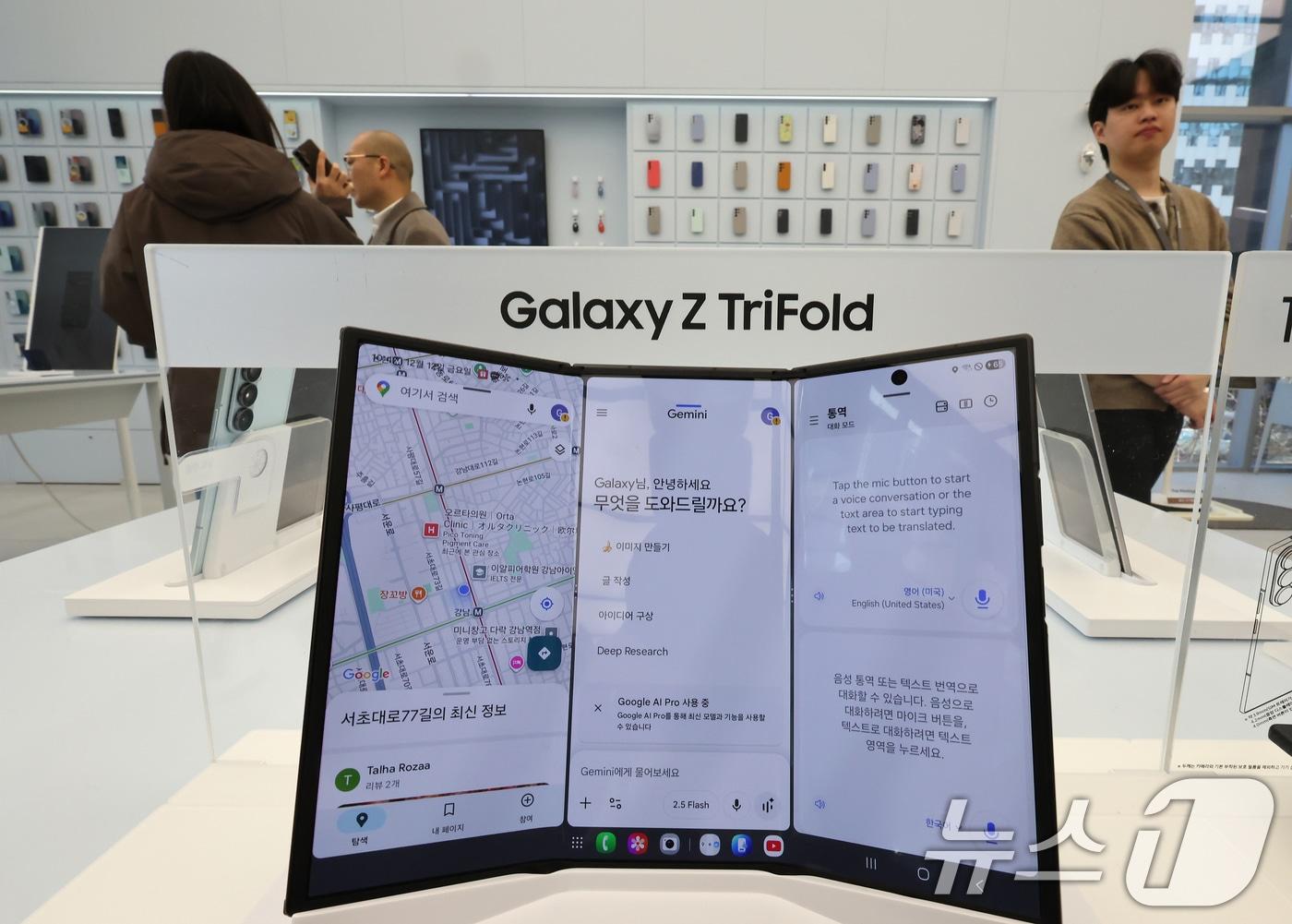 본문 이미지 - 갤럭시 Z 트라이폴드가 출시된 12일 오전 서울 서초구 삼성 강남에 제품이 전시돼 있다. 2025.12.12/뉴스1 ⓒ News1 장수영 기자