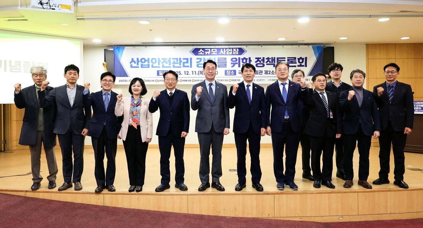 이학영 국회 부의장&#40;왼쪽 7번째&#41; 등이 지난 11일 국회 의원회관에서 열린 소규모 사업장 산업안전관리 강화를 위한 정책토론회에서 기념촬영을 하고 있다&#40;문진석 더불어민주당 의원실 제공&#41;.