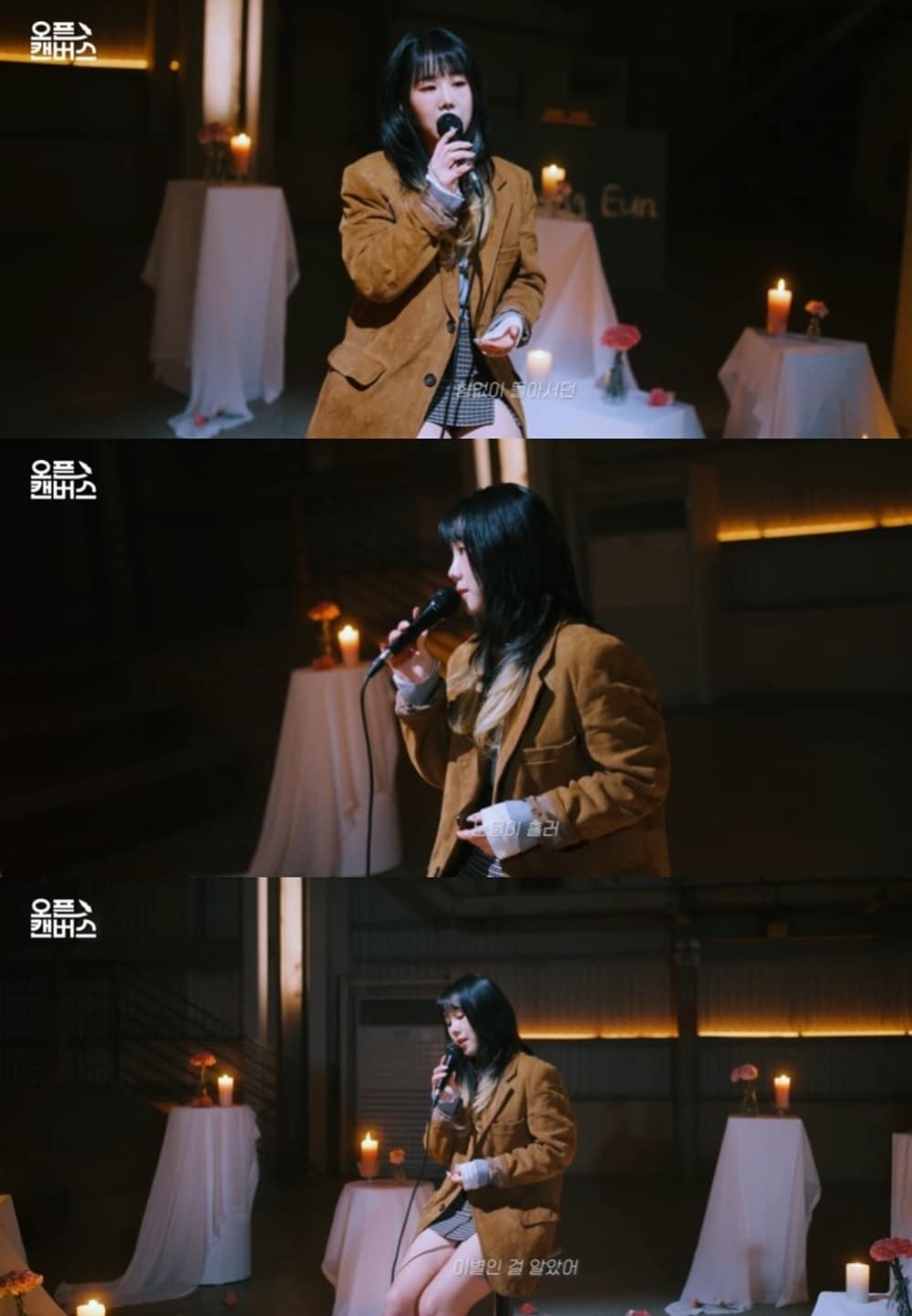 본문 이미지 - 유성은