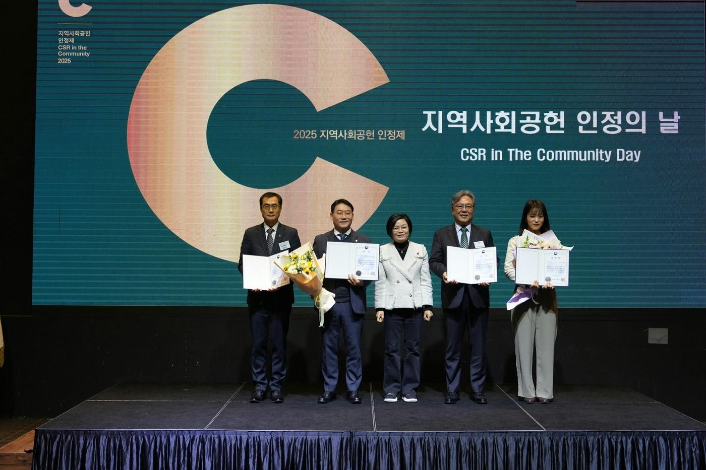 &#40;새만금개발공사 제공&#41;.뉴스1 ⓒ News1