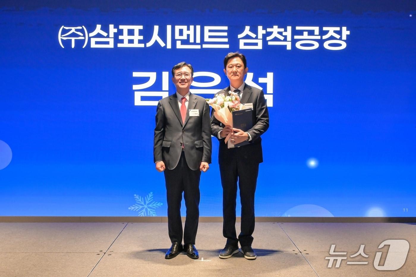 &#40;삼표그룹 제공&#41;