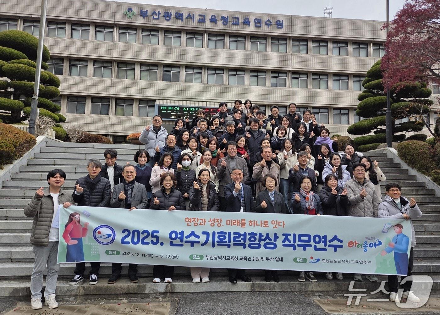 본문 이미지 - 경남교육청교육연수원의 방문 모습.&#40;부산시교육청 제공. 재판매 및 DB금지&#41;