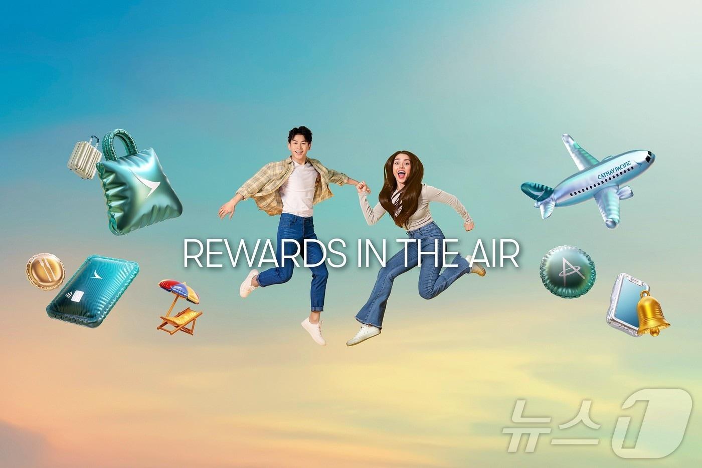 보너스 마일리지 페스타&#40;캐세이 제공&#41; 