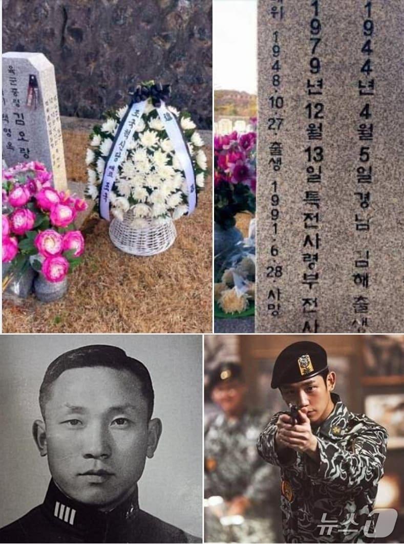 본문 이미지 - 조국 조국혁신당 대표는 12일 12·12 군사반란 46주년을 맞아 국립서울현중원의 고&#40;故&#41; 김오랑 중령 묘에 조화를 보내는 한편 고인의 동상을 육군사관학교에 세울 것을 정부에 요구했다. 12·12 당시 정병주 특전사령관의 비서실장이었던 고인은 상관 체포를 저지하다가 반란군이 쏜 총에 맞아 전사했다. 12·12를 다룬 영화 &#39;서울의 봄&#39;에서 정해인&#40;우측 아래&#41;이 고인의 역을 맡았다. &#40;SNS 갈무리&#41; ⓒ 뉴스1  