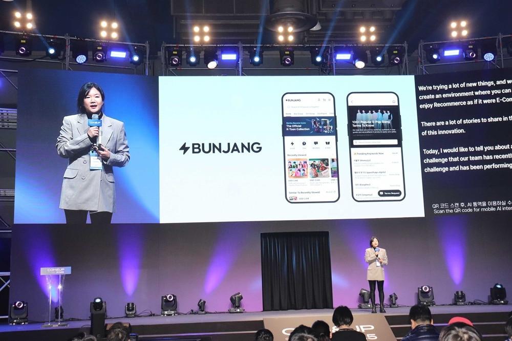 본문 이미지 - &#40;번개장터 제공. 재판매 및 DB금지&#41;2025.12.12/뉴스1