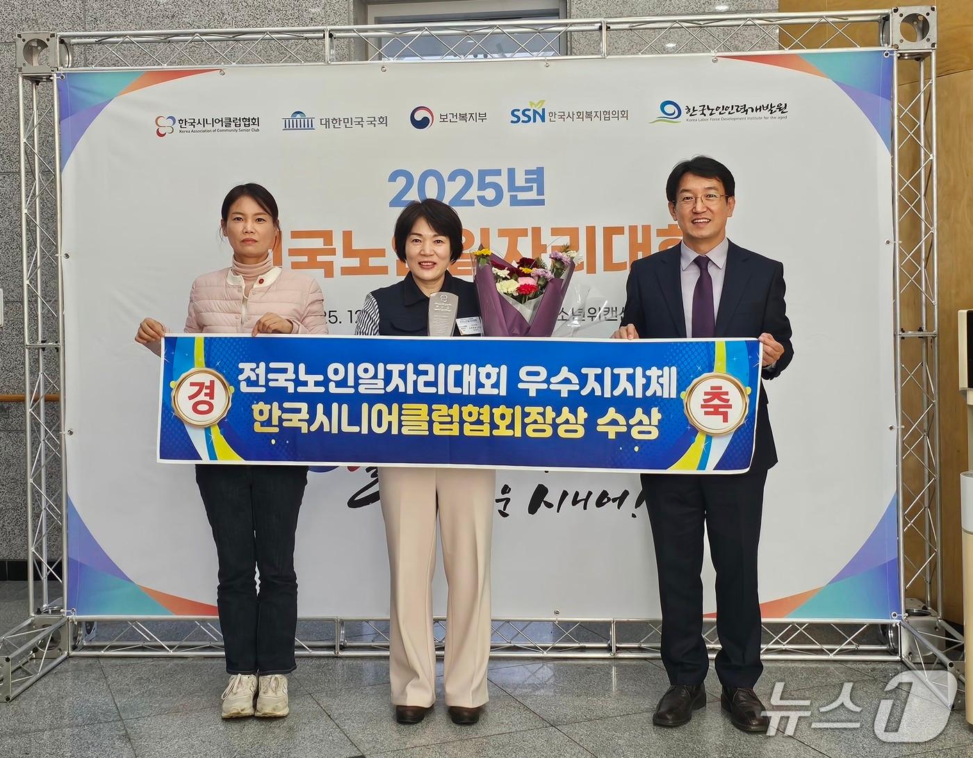 본문 이미지 - 임실군은 &#39;2025년 전국노인일자리대회&#39;에서 우수 지자체에 선정돼 한국시니어클럽협회장상을 수상했다고 12일 밝혔다.&#40;임실군 제공. 재판매 및 DB금지&#41;2025.12.12/뉴스1