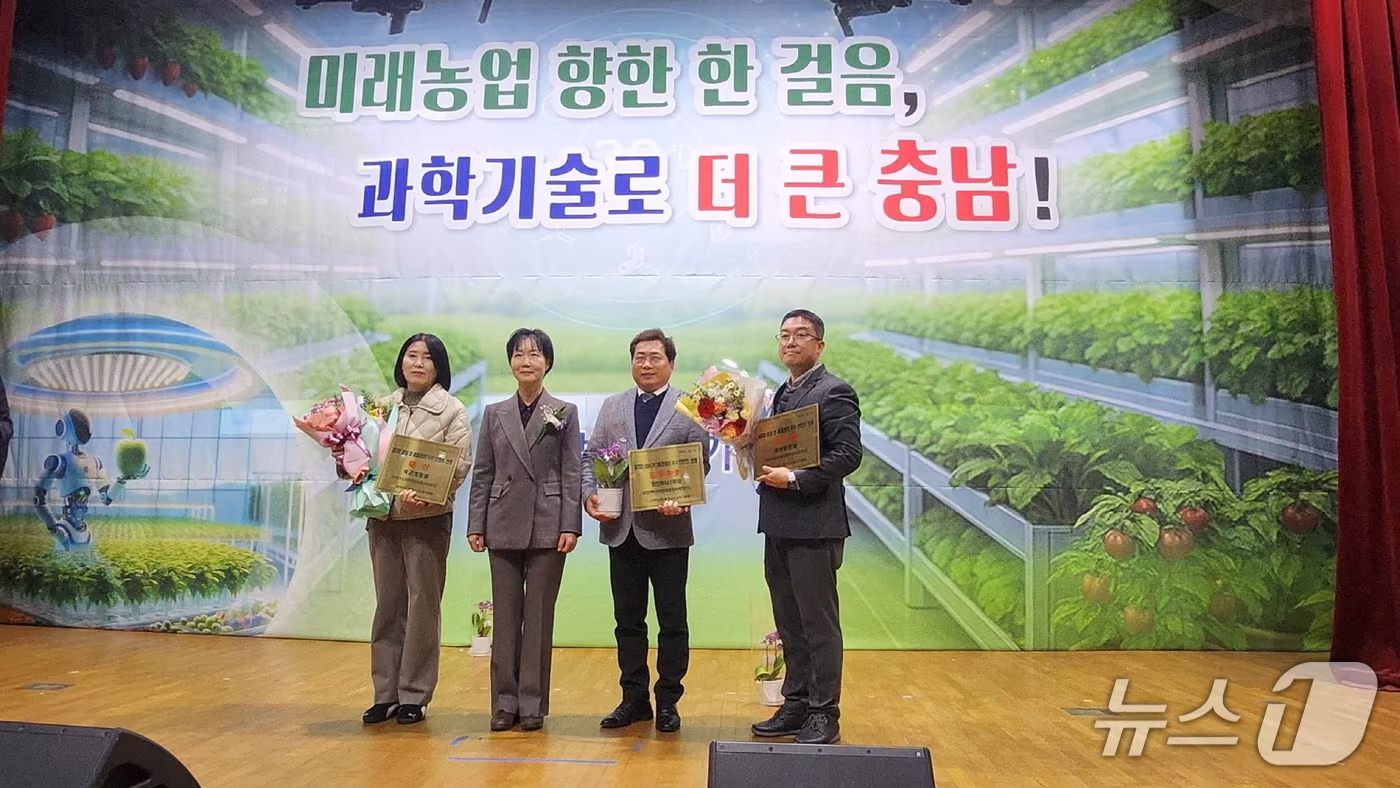 충청남도 농업기술원에서 열린 품질관리 우수 브랜드 쌀 시상식 모습. &#40;논산시 제공.재판매 및 DB금지&#41;/뉴스1 
