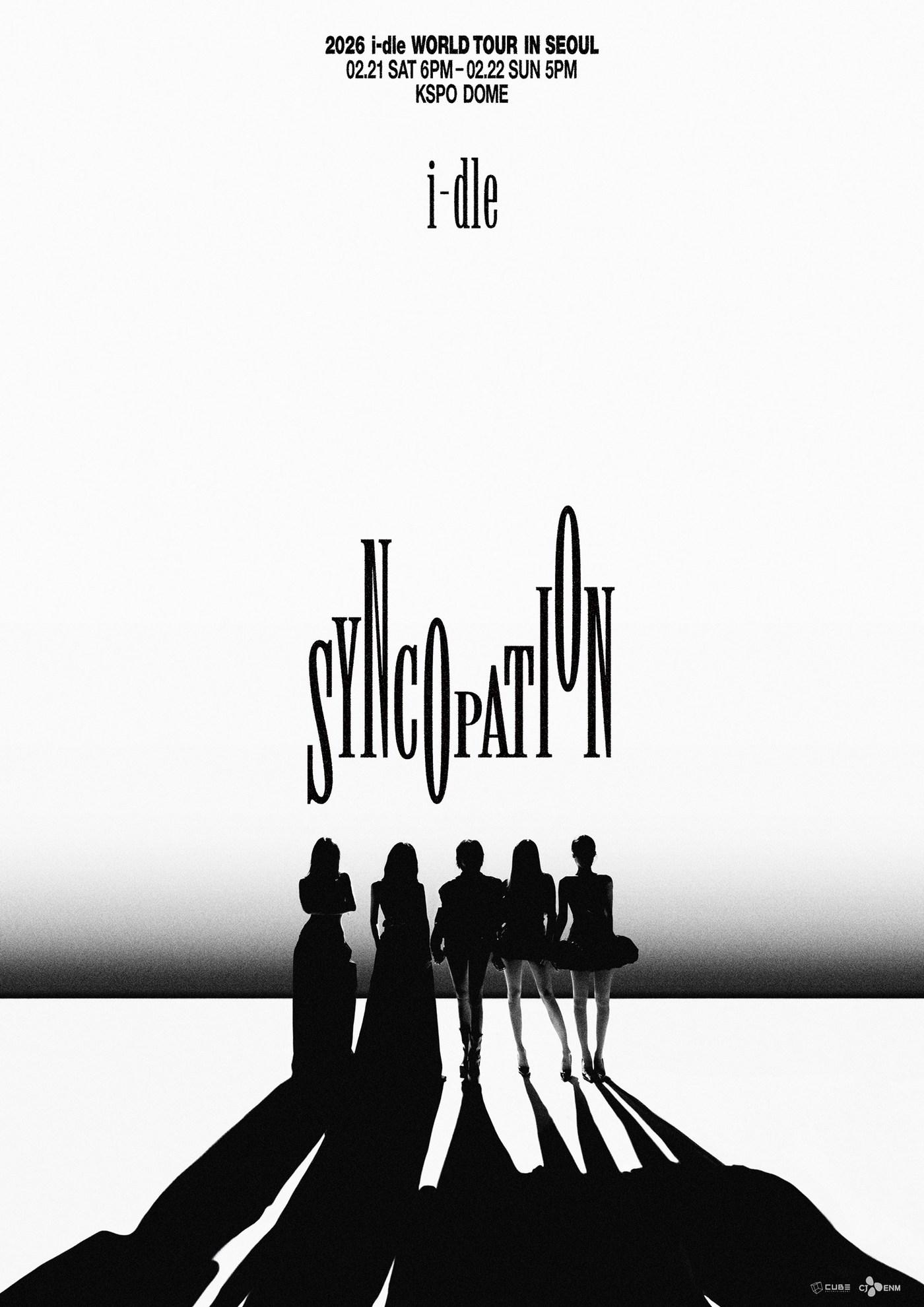 본문 이미지 - 사진제공=큐브엔터테인먼트