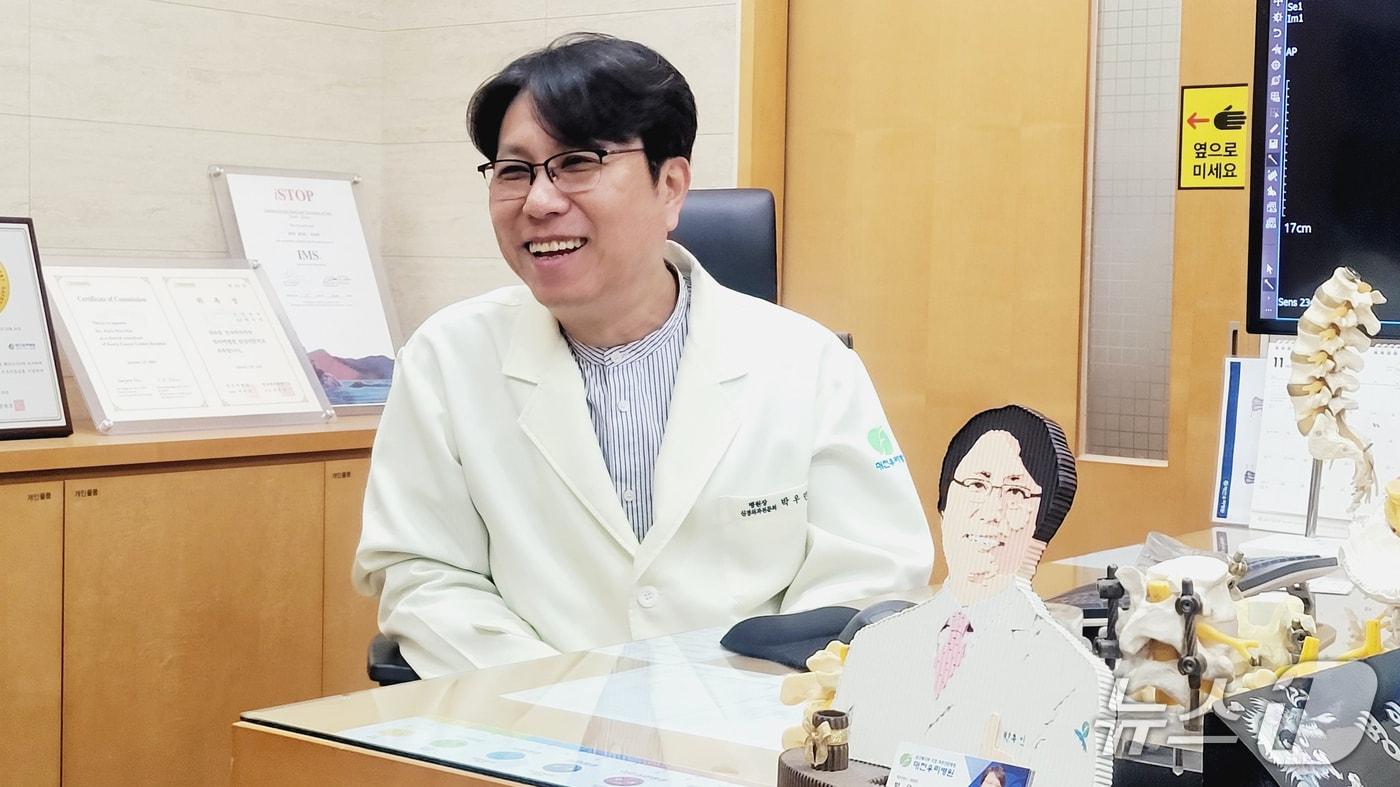 박우민 대전우리병원 병원장&#40;우리병원 제공. 재판매 및 DB금지&#41;/뉴스1