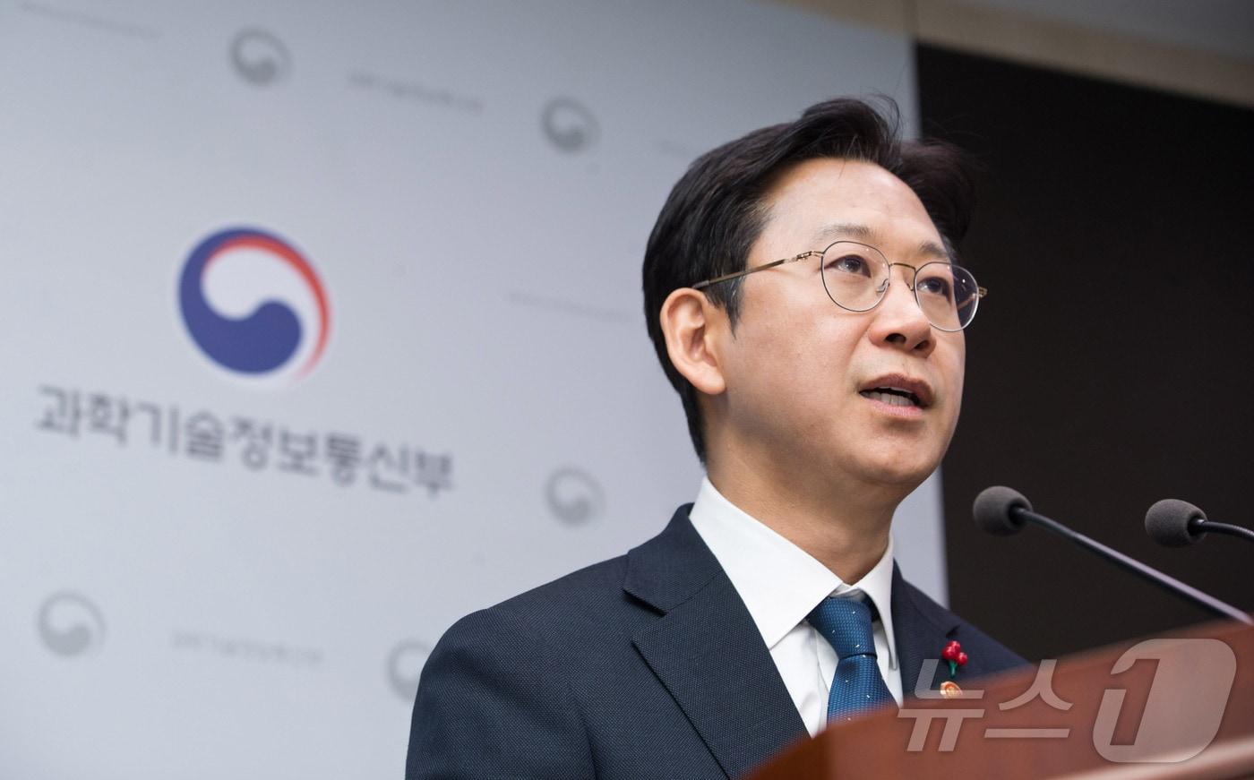 배경훈 부총리 겸 과학기술정보통신부 장관이 12일 오후 세종시 정부세종청사 기자실에서 2026년도 과학기술정보통신부 업무계획 보고 관련 브리핑을 하고 있다. &#40;과학기술정보통신부 제공. 재판매 및 DB 금지&#41; 2025.12.12/뉴스1