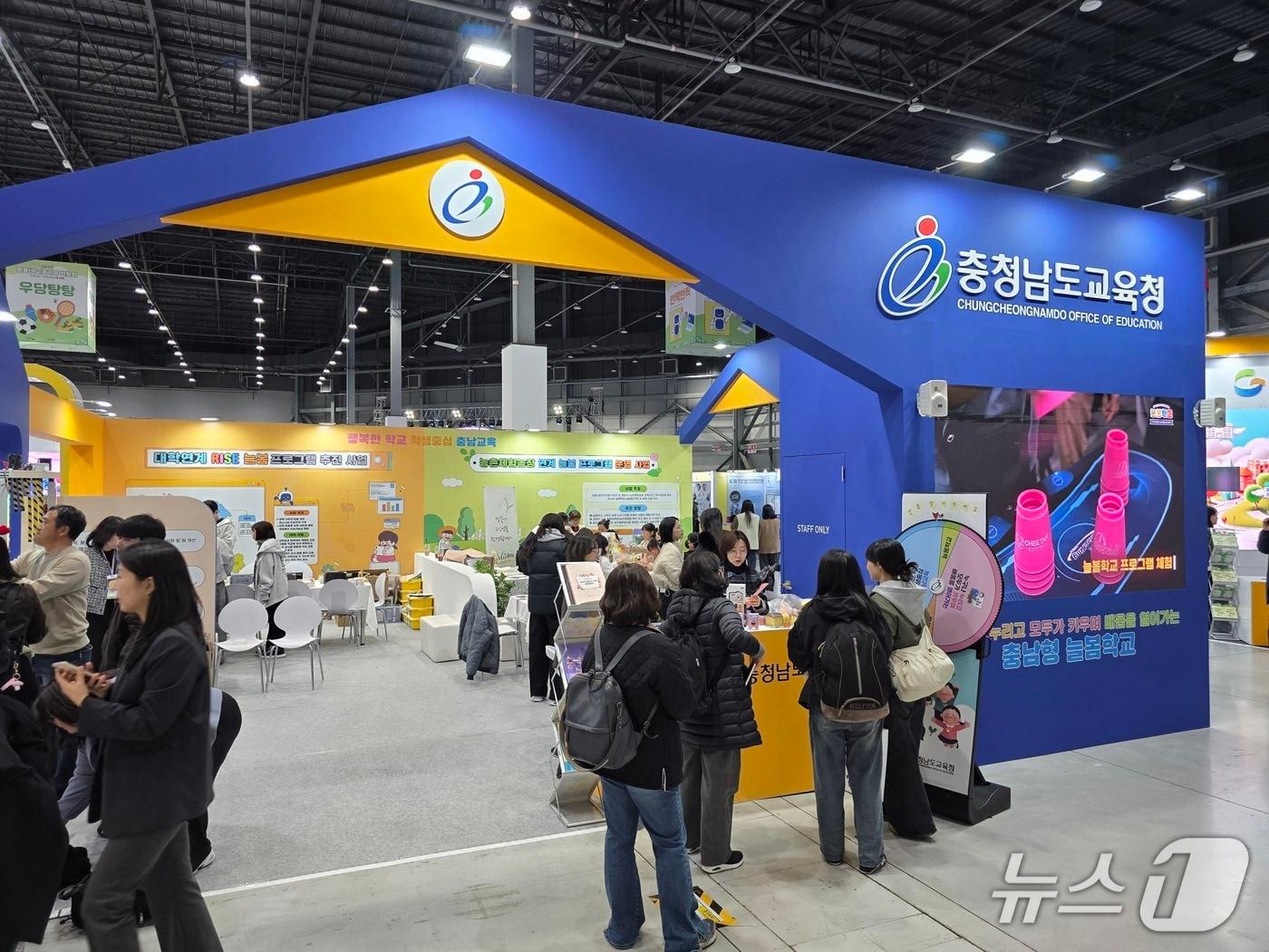 본문 이미지 - 충남교육청 2025 온동네 교육기부 박람회 참가해 &#39;충남 온돌봄&#39; 정책을 홍보하고 있다. &#40;충남교육청 제공, 재판매 및 DB금지&#41; /  뉴스1