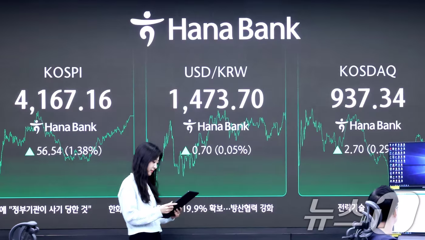 서울 중구 하나은행 딜링룸. /뉴스1 ⓒ News1