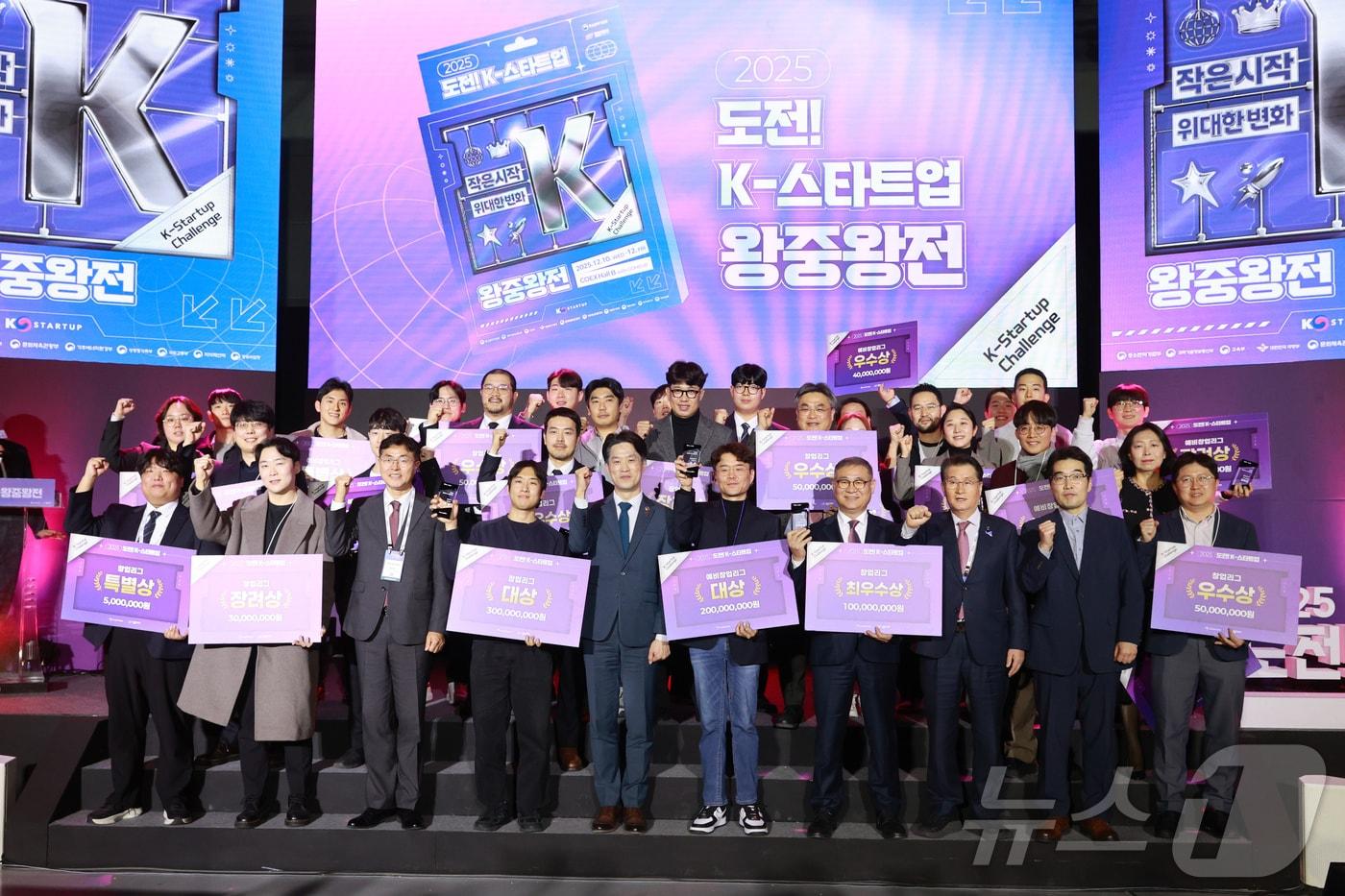 본문 이미지 - 지난해 12일 서울 강남구 코엑스에서 열린 ‘도전! K-스타트업 왕중왕전’의 모습 (중소벤처기업부 제공. 재판매 및 DB 금지) 2025.12.12 ⓒ 뉴스1