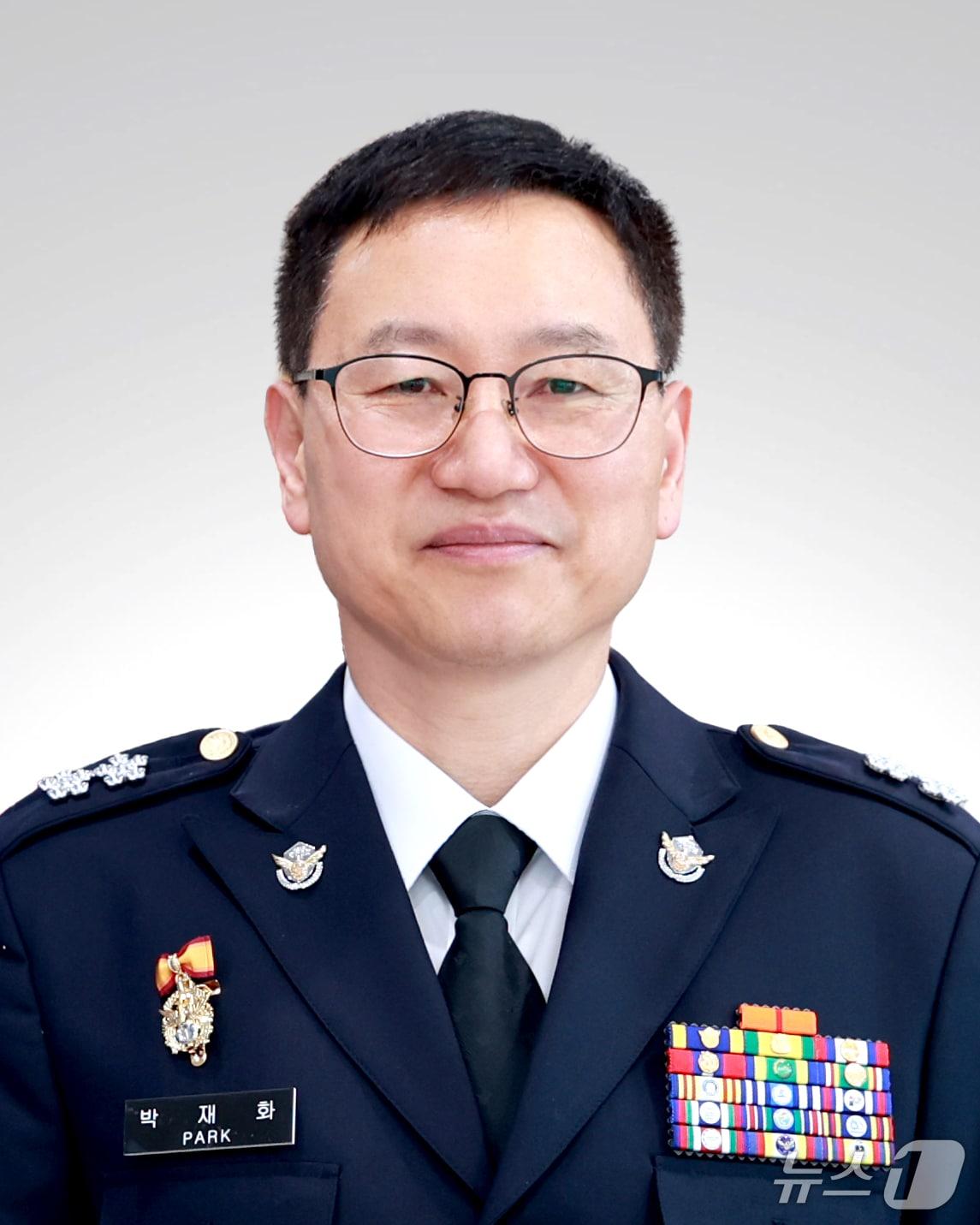 본문 이미지 - 제11대 박재화 중부지방해경청장/뉴스1