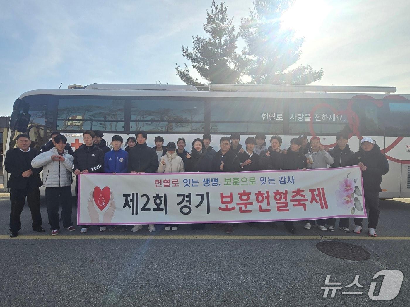 본문 이미지 - 동양대학교 축구부 선수단이 내년 열리는 제2회 경기 보훈헌혈축제의 사전 헌혈행사에 참여한 모습. /뉴스1