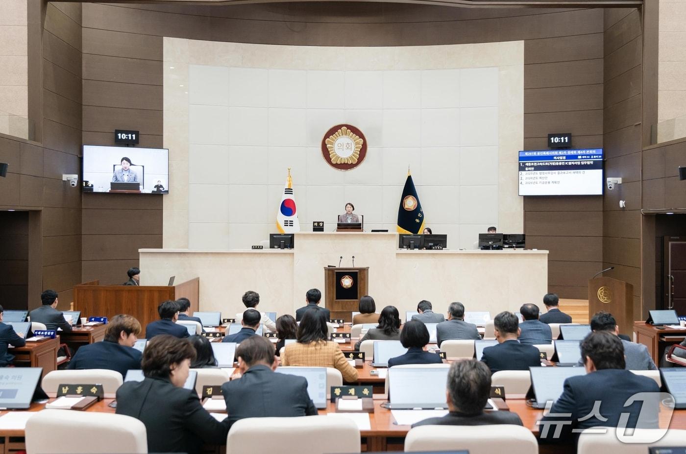 용인시의회 제297회 제2차 정례회 제4차 본회의 모습.&#40;시의회 제공&#41;