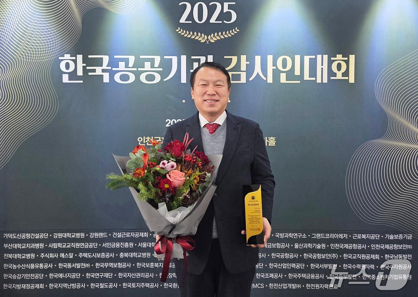 권세호 코레일 상임감사위원이 ‘최고 감사인상’을 수상했다. &#40;코레일 제공.재판매 및 DB금지&#41;/뉴스1 