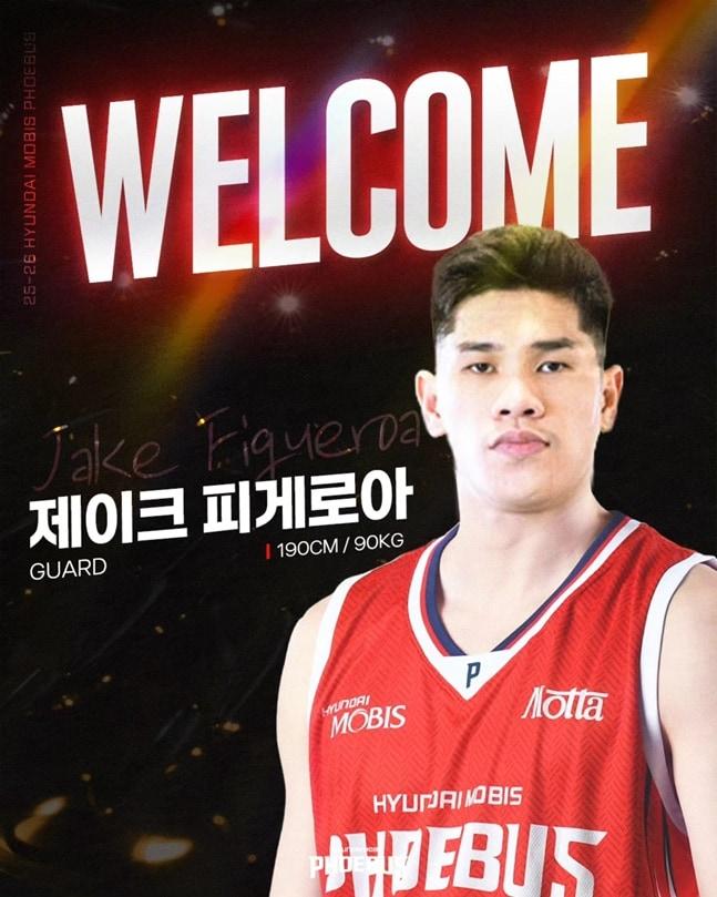 본문 이미지 - 프로농구 현대모비스가 아시아쿼터로 피게로아를 영입했다.&#40;현대모비스 제공&#41;
