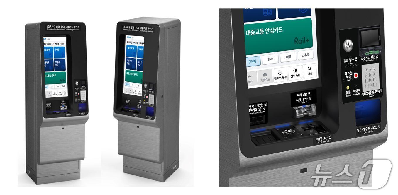 본문 이미지 - 신형자동발매기