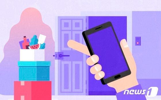 본문 이미지 - &#40;뉴스1 DB&#41;