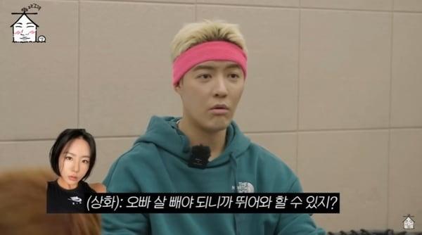 본문 이미지 - 유튜브 채널 &#39;집대성&#39; 캡처