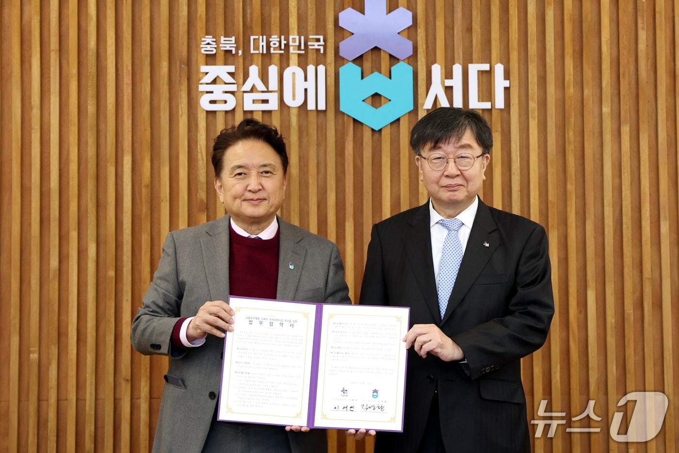 충북도는 12일 서민금융진흥원과 금융취약계층 의료비 이자지원 사업 추진을 위한 업무협약을 했다.&#40;충북도 제공. 재판매 및 DB금지&#41;