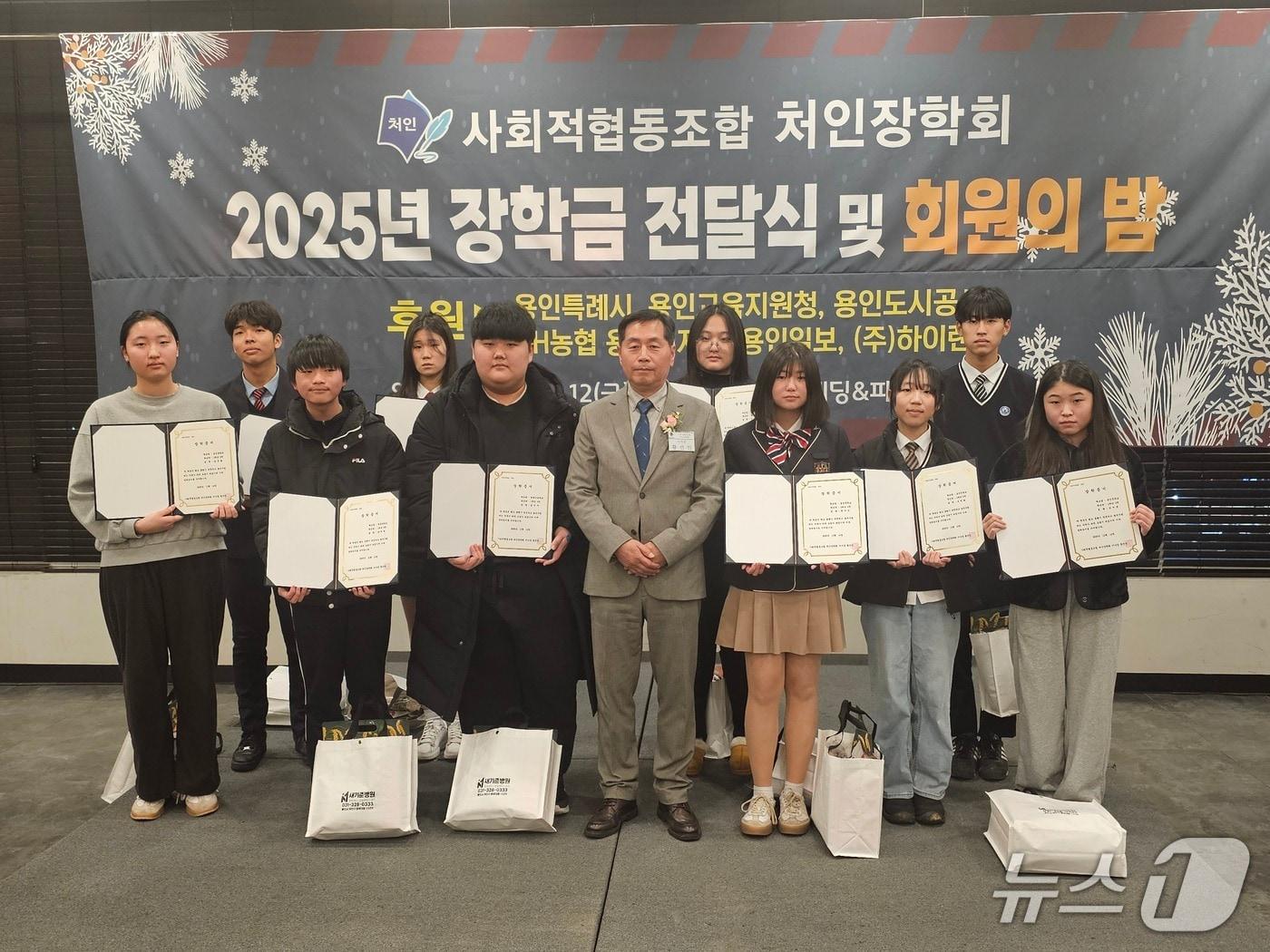 본문 이미지 - 황선인 처인장학회 이사장&#40;가운데&#41;과 장학생들이 장학금 전달식에서 기념촬영을 하고 있다./김평석 기자/ⓒ 뉴스1