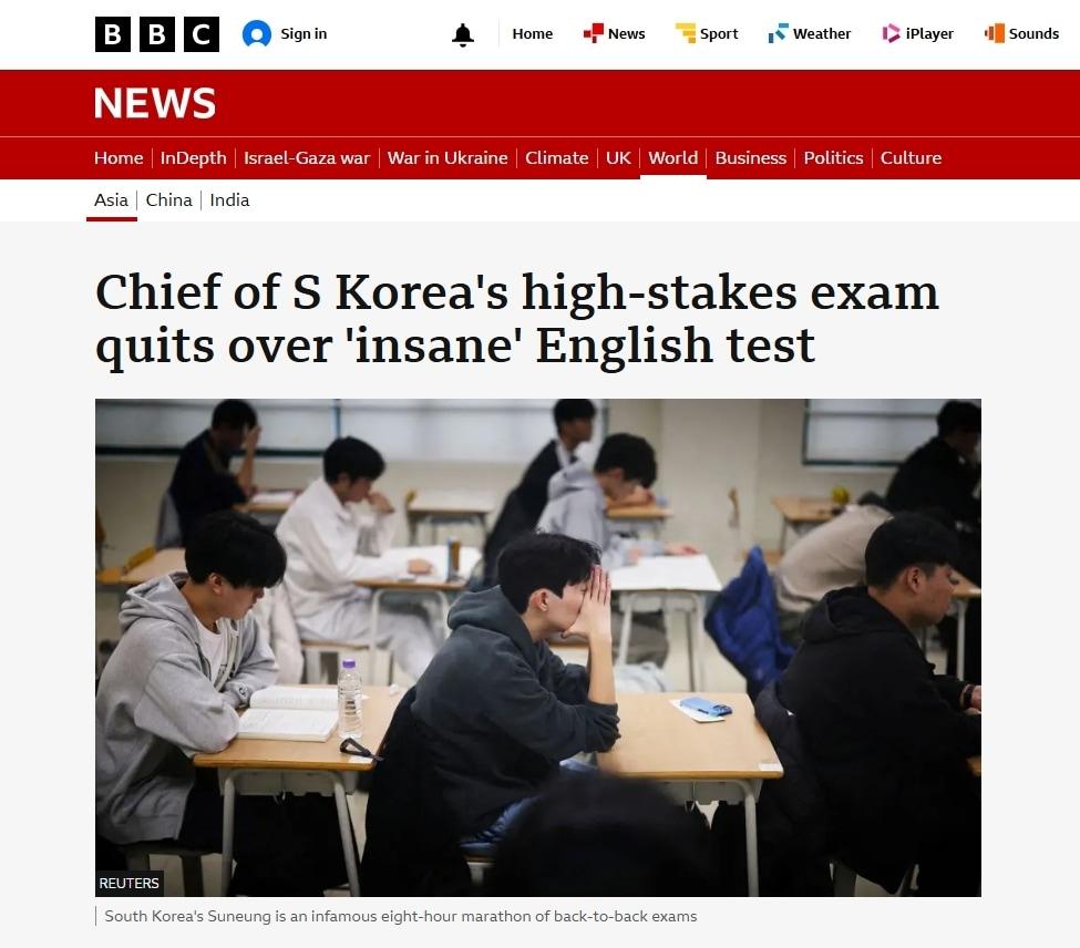 본문 이미지 - BBC 캡처. 2025.12.12