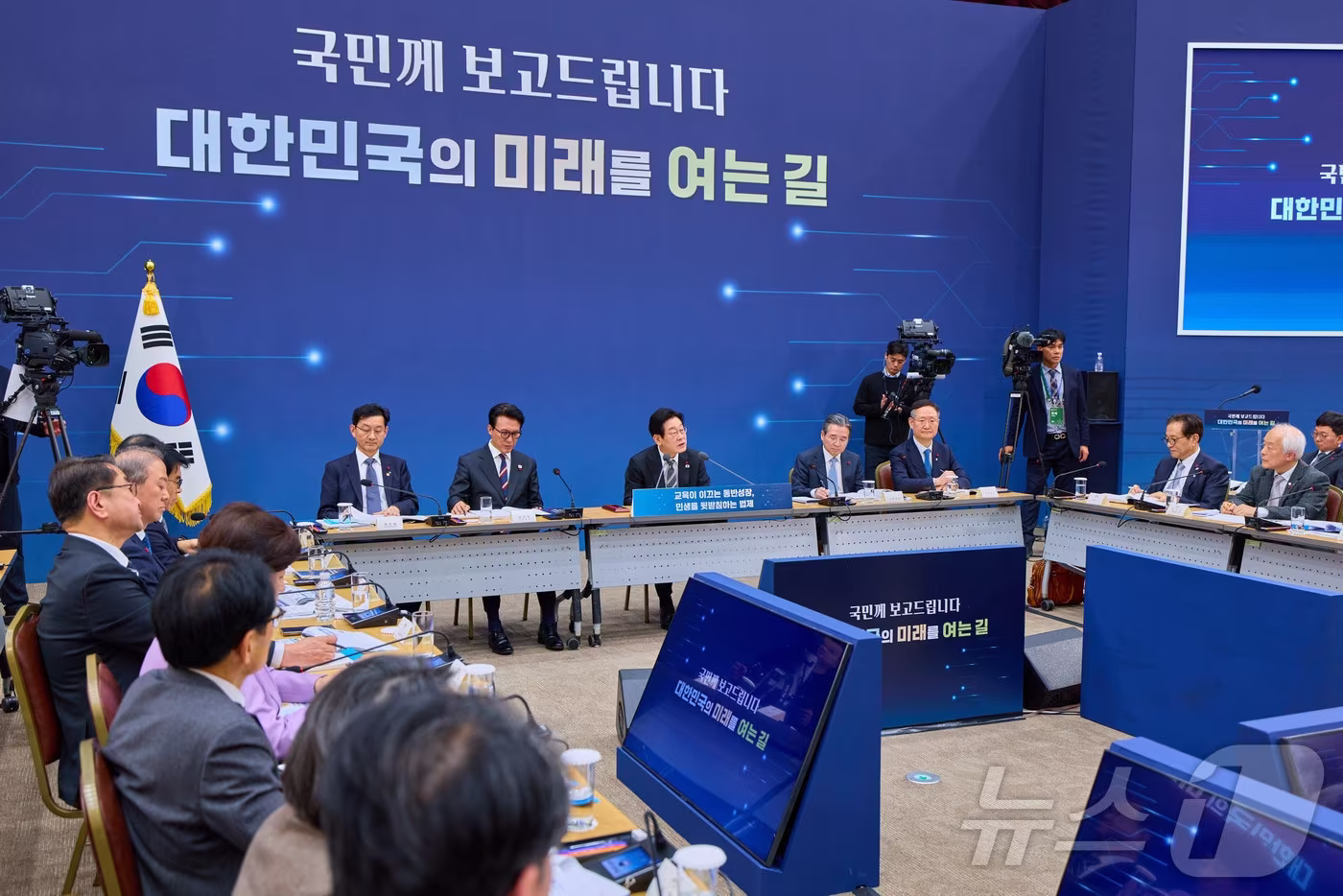 이재명 대통령이 12일 세종시 정부세종컨벤션센터에서 열린 교육부·국가교육위원회·법제처 업무보고에서 발언하고 있다. &#40;대통령실 제공. 재판매 및 DB 금지&#41; 2025.12.12/뉴스1 ⓒ News1 이재명 기자